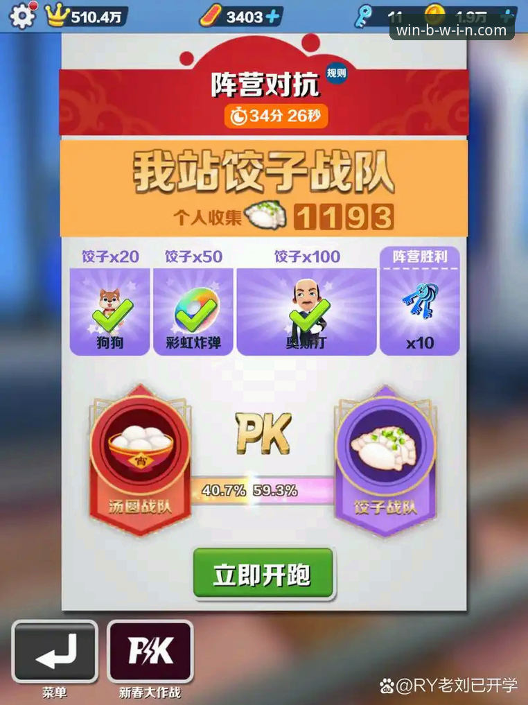 必赢手机客户端 BWIN必赢平台使用指南:从注册到掌上娱乐的完整操作手册