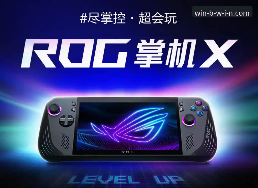 必赢手机版评测 BWIN必赢手机版评测实用指南:探索掌上娱乐新体验