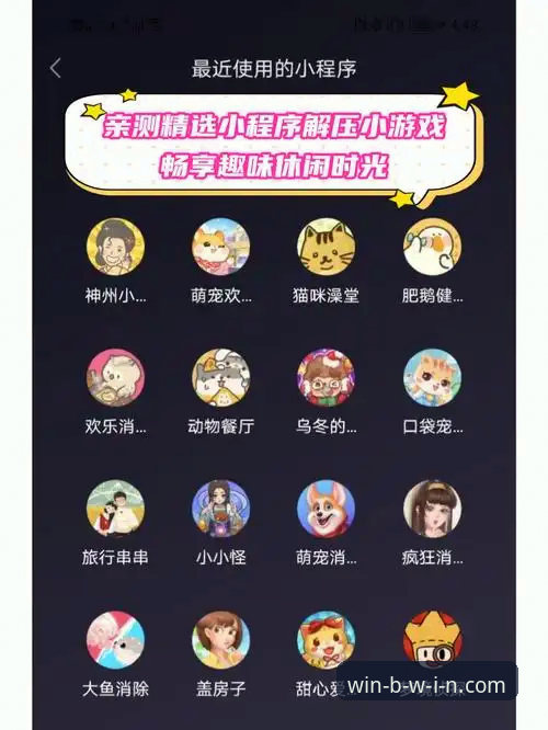 必赢怎么下载 资深用户亲测:必赢平台下载全流程经验分享,避开这些坑就能畅享游戏