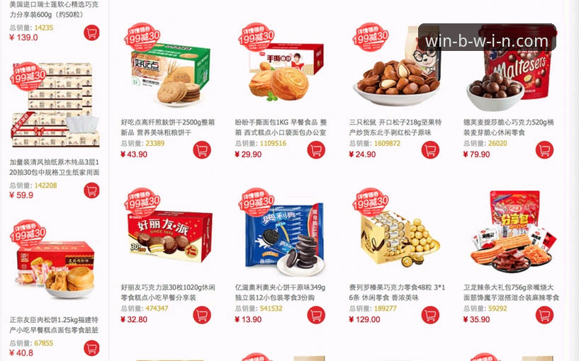 必赢最新优惠下载不了怎么办 必赢优惠福利无法下载?常见问题与解决策略全面对比