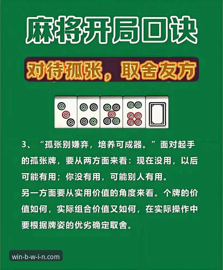 必赢官网手机版安装教程 掌握必赢官网手机版安装教程的实用技巧,轻松开启掌上娱乐体验