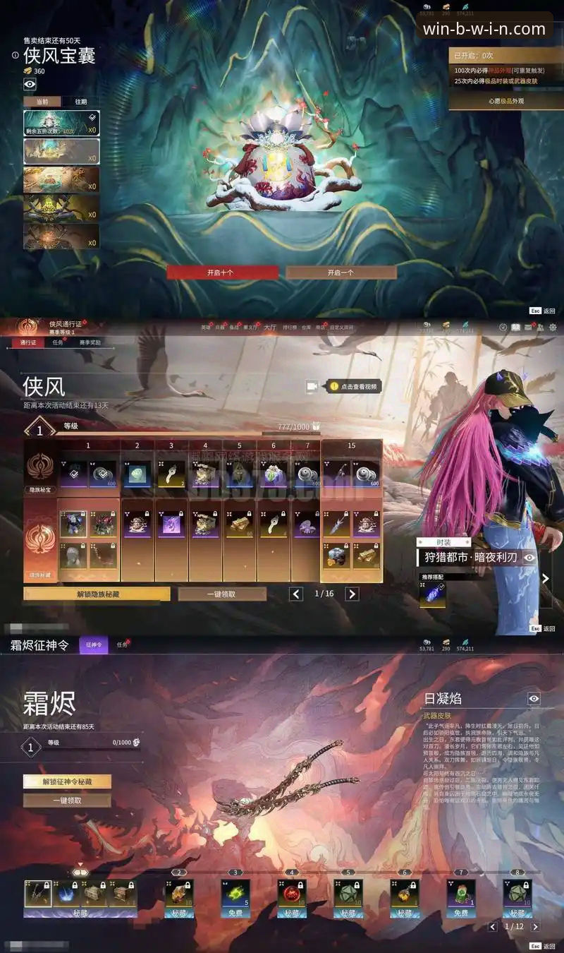 必赢手机版评测 BWIN必赢手机版评测实用指南:探索掌上娱乐新体验